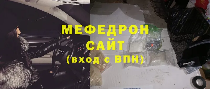 Виды наркотиков купить Волосово Cocaine  Бошки Шишки  блэк спрут ТОР  ГАШИШ  Меф  Alpha PVP 