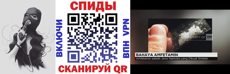 АМФЕТАМИН Розовый  Волосово 
