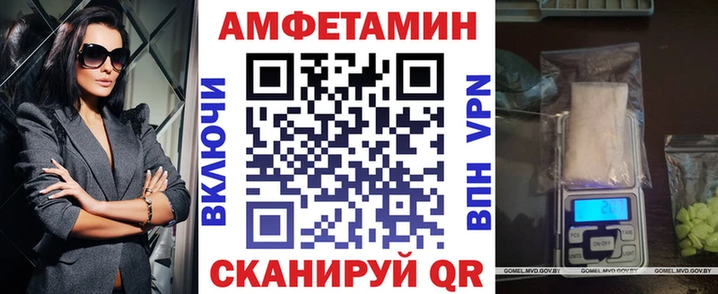 АМФ VHQ Волосово
