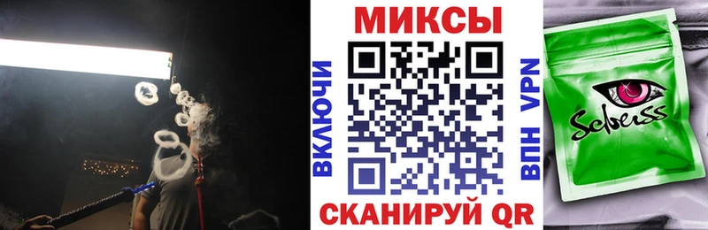 БУТИРАТ оксибутират  мега вход  Волосово 