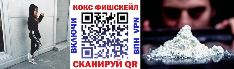 COCAIN Перу  наркошоп  Волосово 