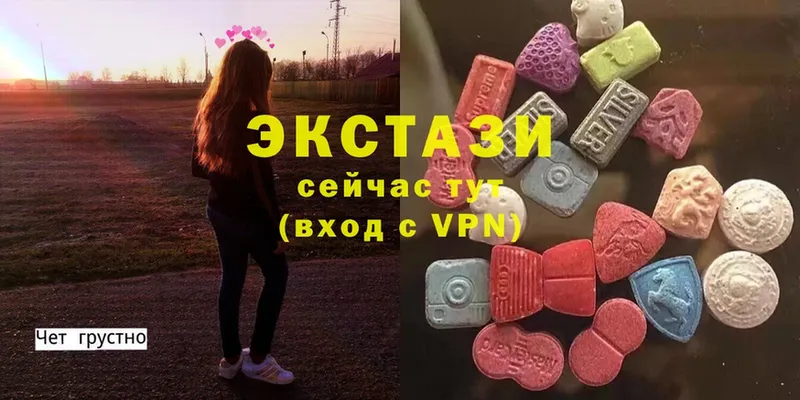 ссылка на мегу как зайти  Волосово  ЭКСТАЗИ mix 