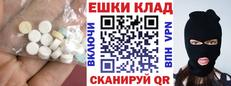 Экстази 300 mg  Волосово 