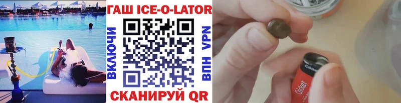 ГАШ гашик  наркота  Волосово 