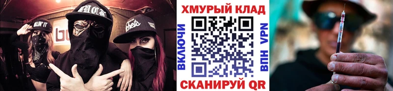 ссылка на мегу ONION  Волосово  ГЕРОИН VHQ 