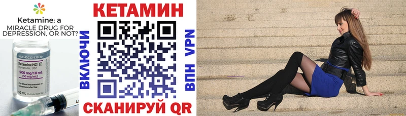 сайты даркнета какой сайт  Волосово  КЕТАМИН VHQ 