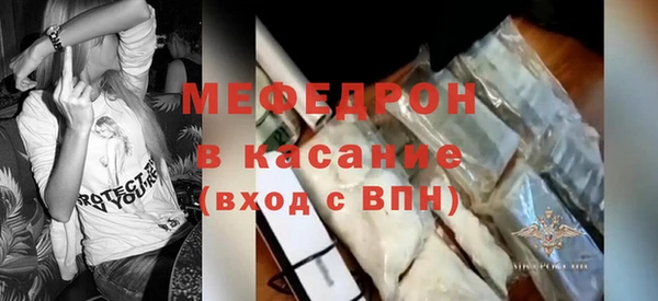 молекула духа Баксан