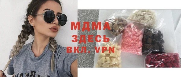 мдпв Балахна