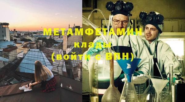 молекула духа Баксан