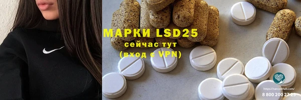 молекула духа Баксан