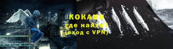 молекула духа Баксан