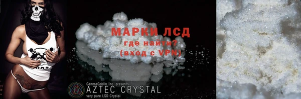 молекула духа Баксан