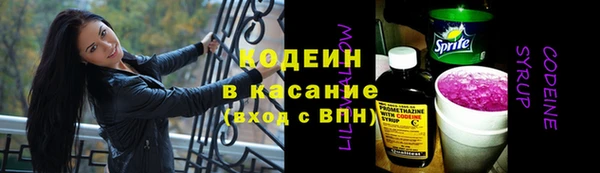 молекула духа Баксан