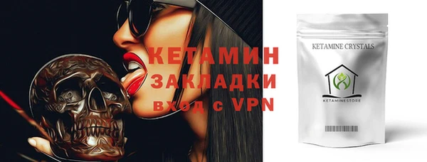 молекула духа Баксан