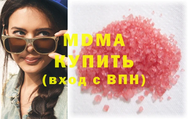 молекула духа Баксан