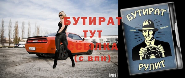 молекула духа Баксан