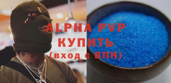 mdpv Верхний Тагил