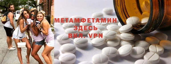 мдпв Балахна