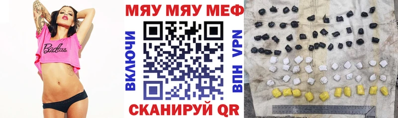 Меф 4 MMC  наркошоп  Волосово 