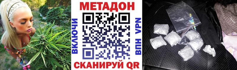 хочу наркоту  Волосово  мега онион  Метадон белоснежный 