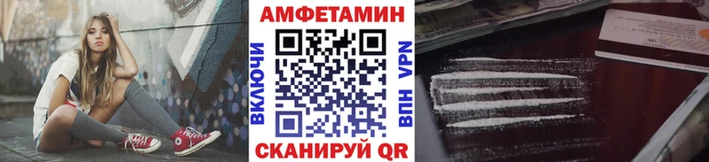 МЕГА ссылка  darknet какой сайт  МЕТАМФЕТАМИН Methamphetamine  Волосово 