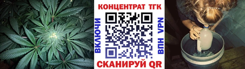 ТГК концентрат Волосово