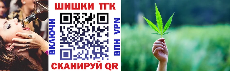 Каннабис Ganja Волосово